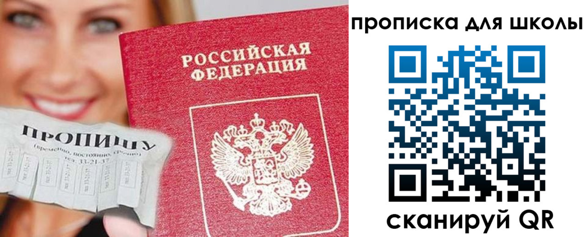 регистрация для дет. сада в Бугуруслане