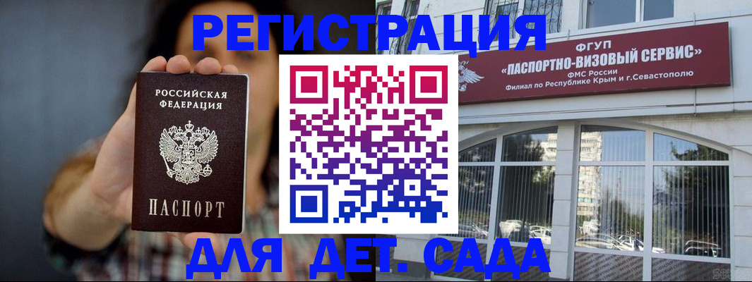 временная регистрация адрес в Бугуруслане
